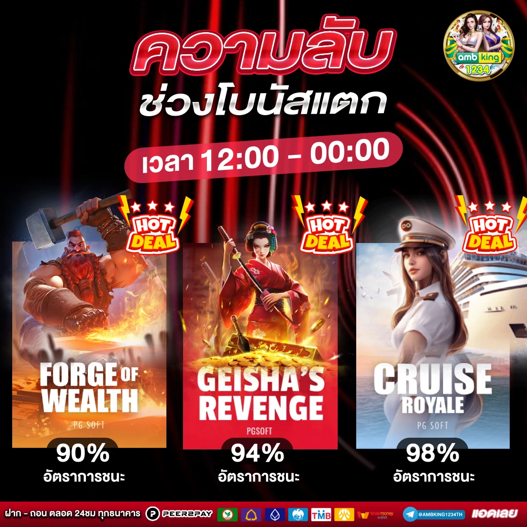 สมัครคาสิโน รับเครดิตฟรี - แบนเนอร์โปรโมชั่น