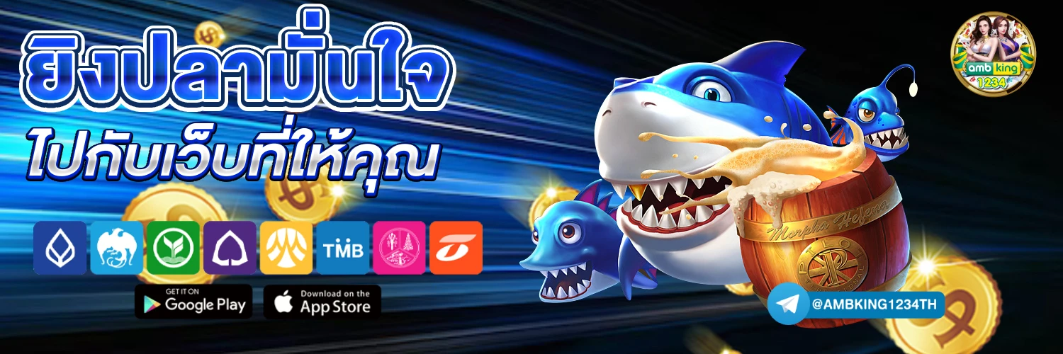 สล็อด789 - แบนเนอร์โปรโมชั่น