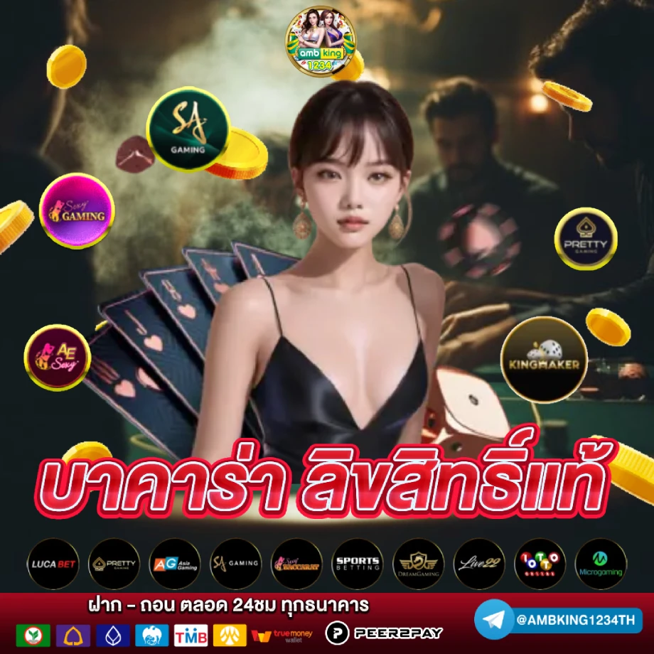 สมัครเน็ตทรูวอลเล็ต ไม่ลดสปีด - แบนเนอร์โปรโมชั่น