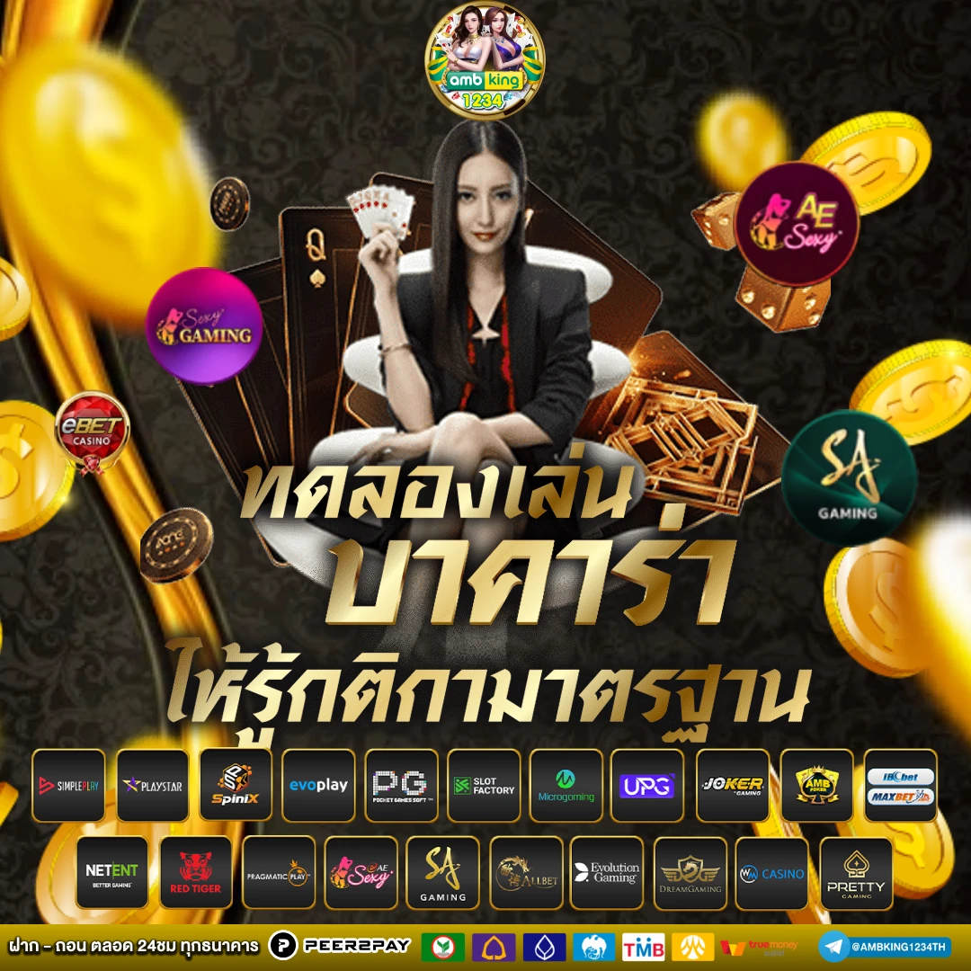 สมัครเกมสล็อตเว็บตรง วอลเล็ต - แบนเนอร์โปรโมชั่น