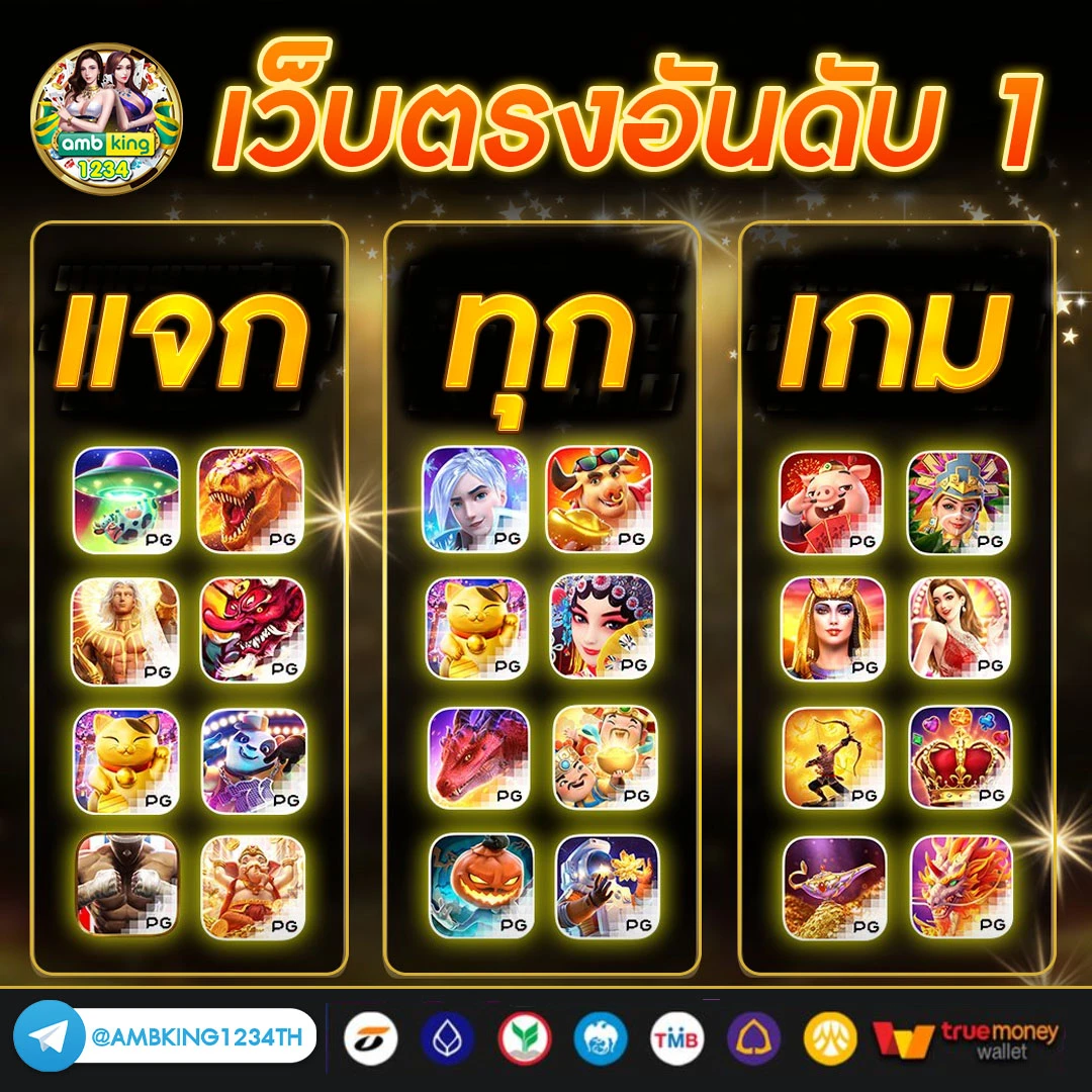 เครดิตฟรีไม่ต้องทําเทิร์น ล่าสุด2022 - แบนเนอร์โปรโมชั่น