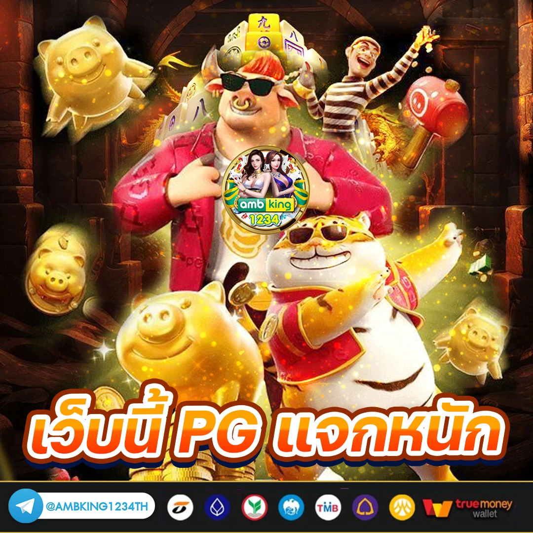 สล็อตเว็บตรงจากต่างประเทศ - แบนเนอร์โปรโมชั่น