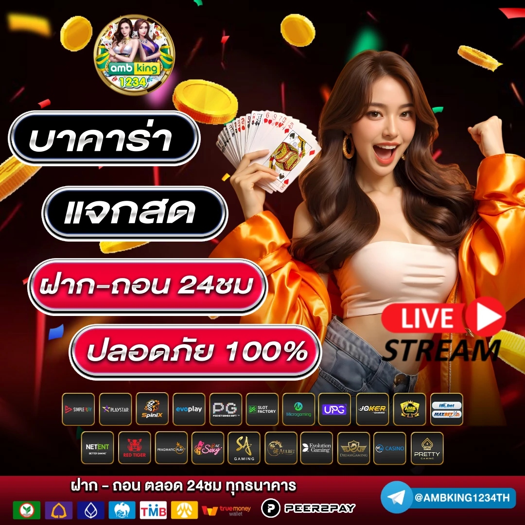 สล็อตเว็บตรงสิงคโปร์ - แบนเนอร์โปรโมชั่น