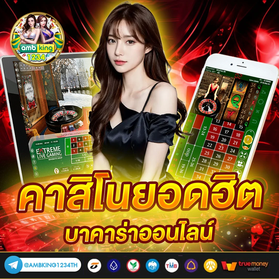 สล็อตเว็บตรงฝาก-ถอน ไม่มีขั้นต่ํา - แบนเนอร์โปรโมชั่น