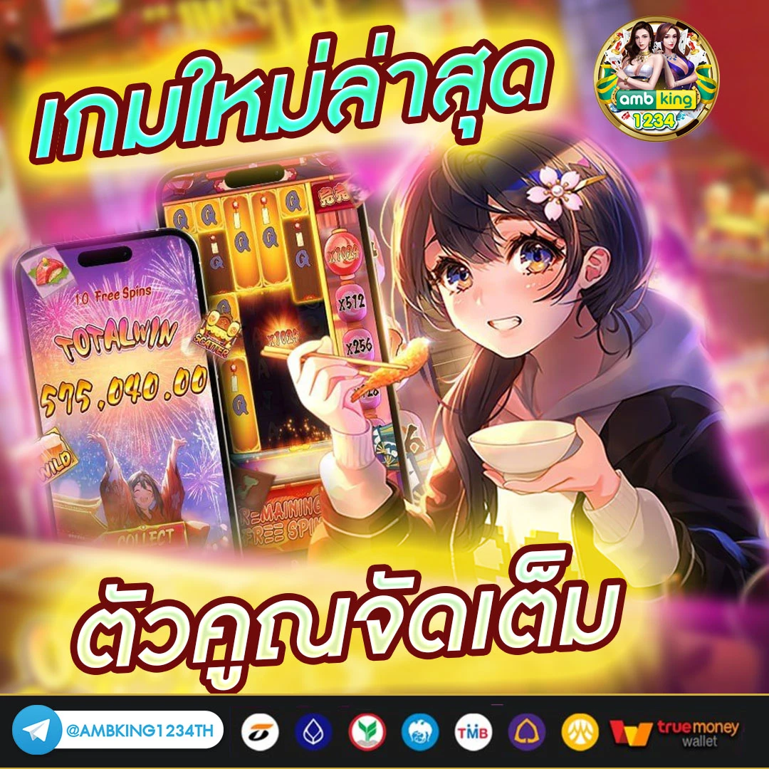 เว็บ สล็อต เว็บ ตรง - แบนเนอร์โปรโมชั่น