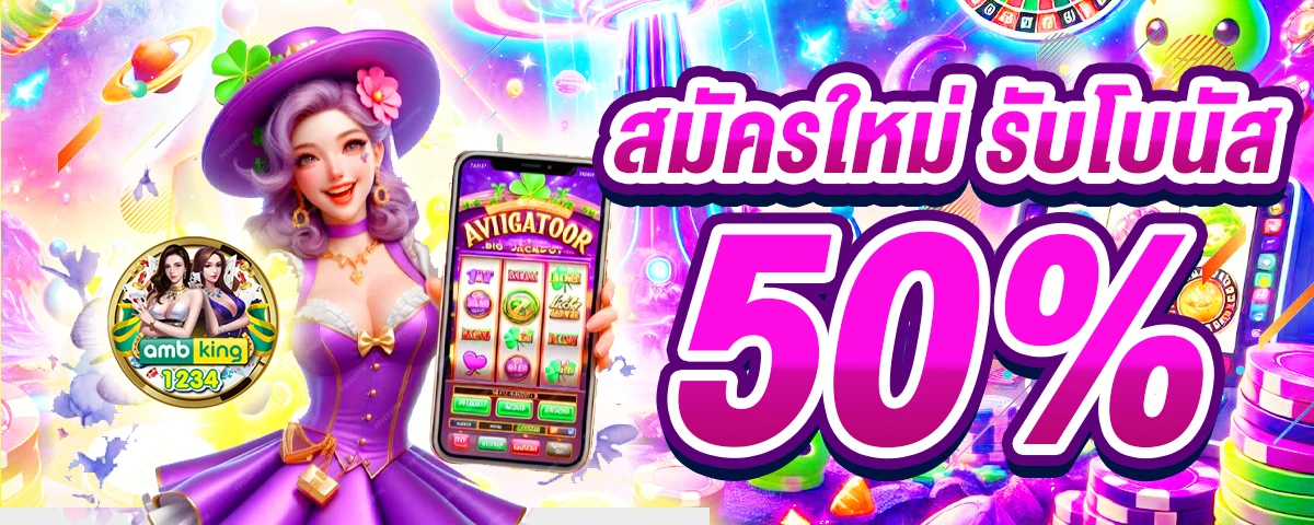 pg slot auto wallet - แบนเนอร์โปรโมชั่น