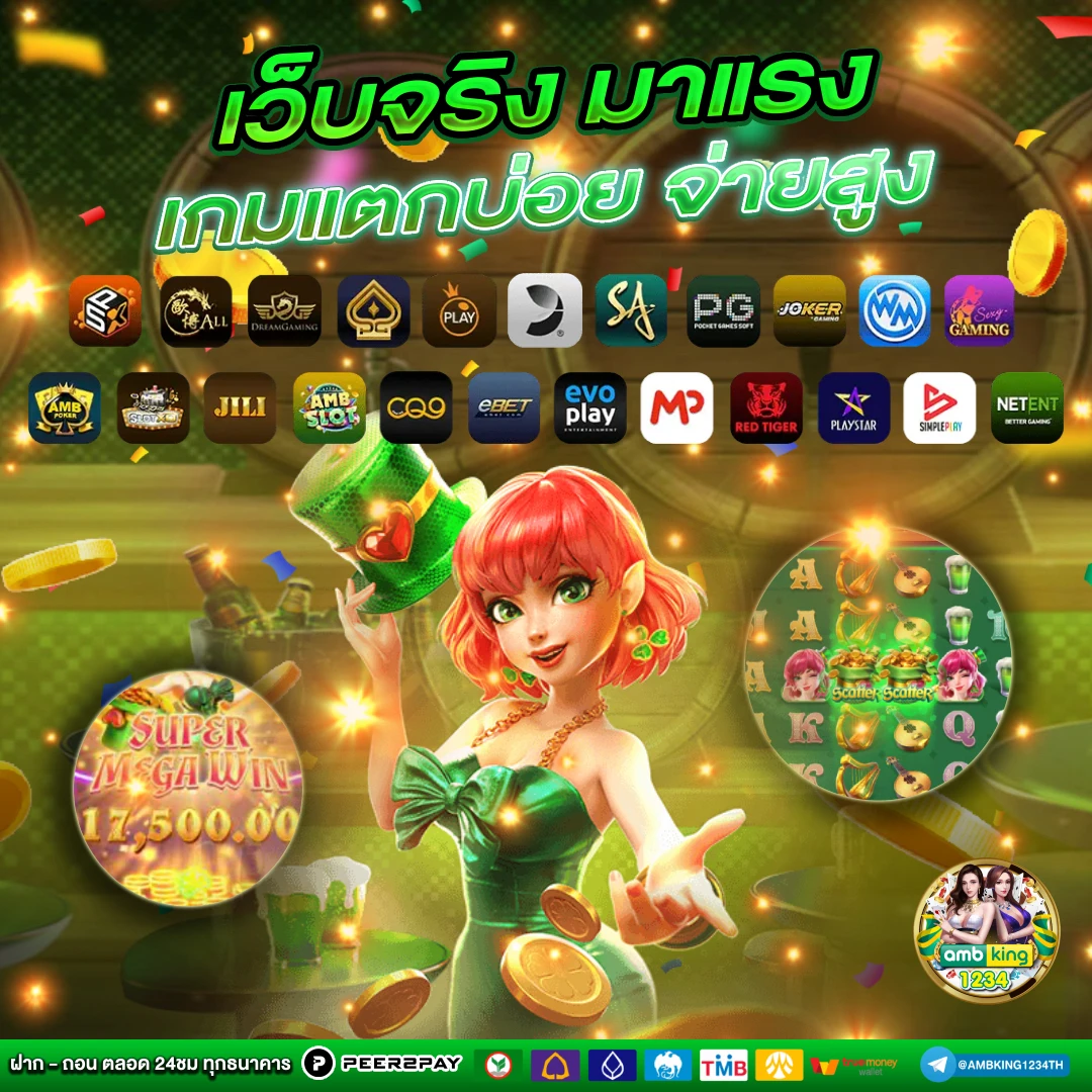 สล็อตpg โอน ผ่าน วอ เลท ไม่มีขั้นต่ำ - แบนเนอร์โปรโมชั่น