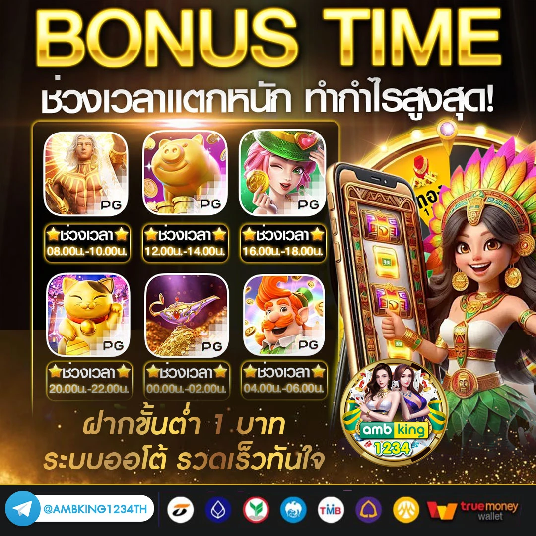 โปรโมชั่นคาสิโนออนไลน์ - แบนเนอร์โปรโมชั่น