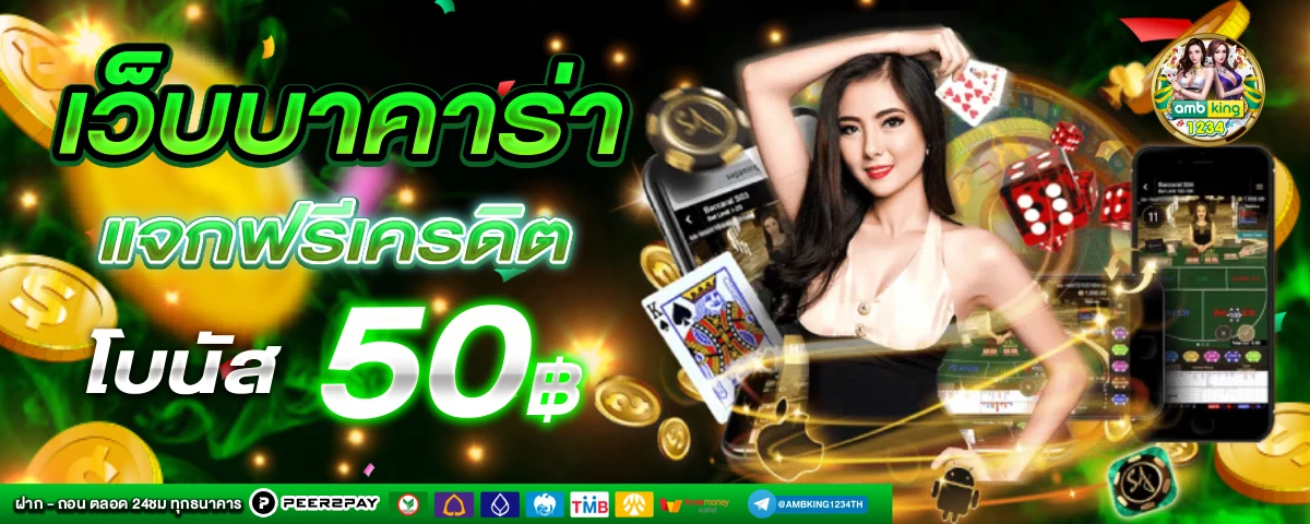 สมัครสล็อต pg วอลเล็ต - แบนเนอร์โปรโมชั่น