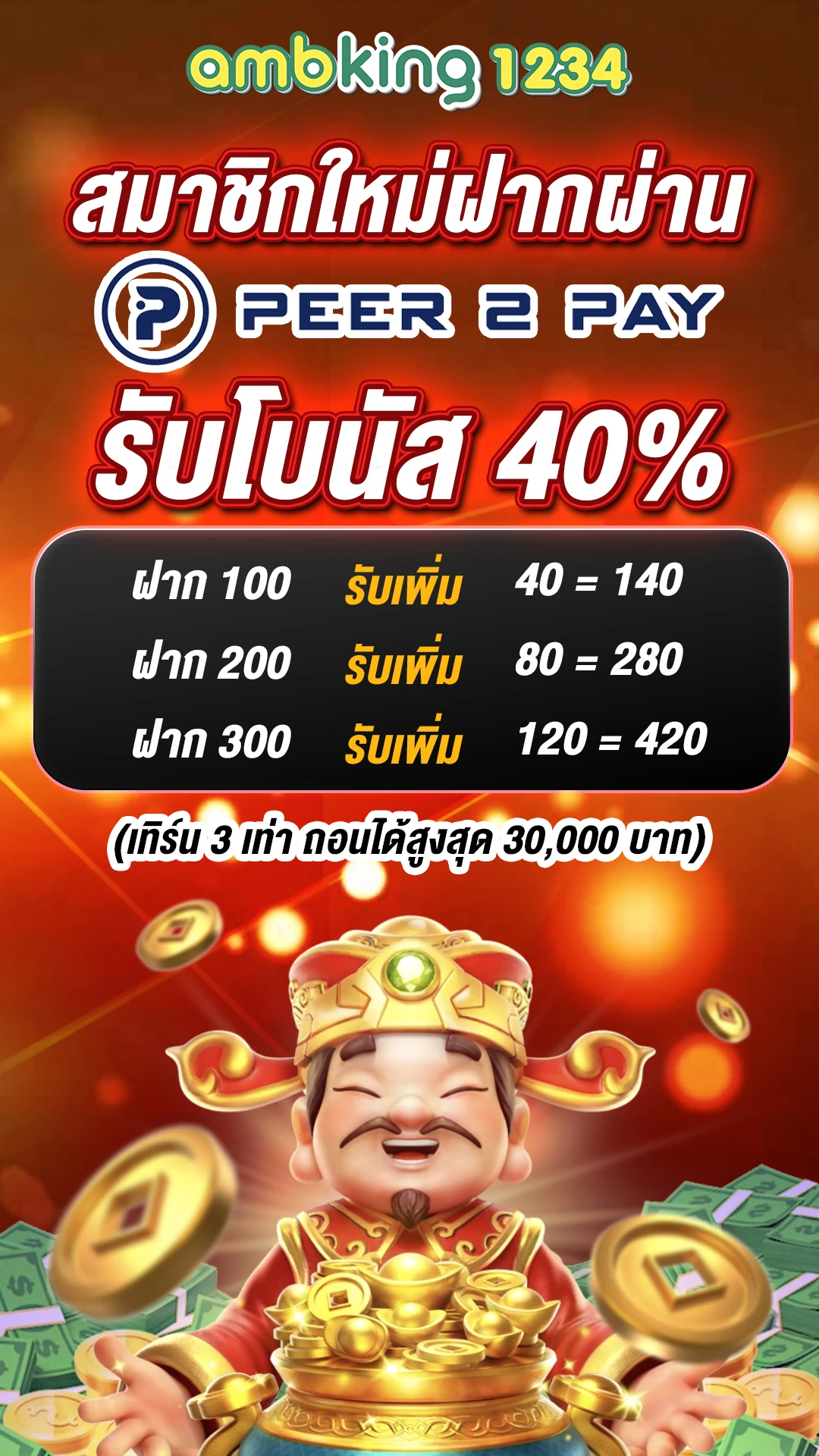 เว็บตรงสล็อต ไม่ผ่านเอเย่นต์ - แบนเนอร์โปรโมชั่น