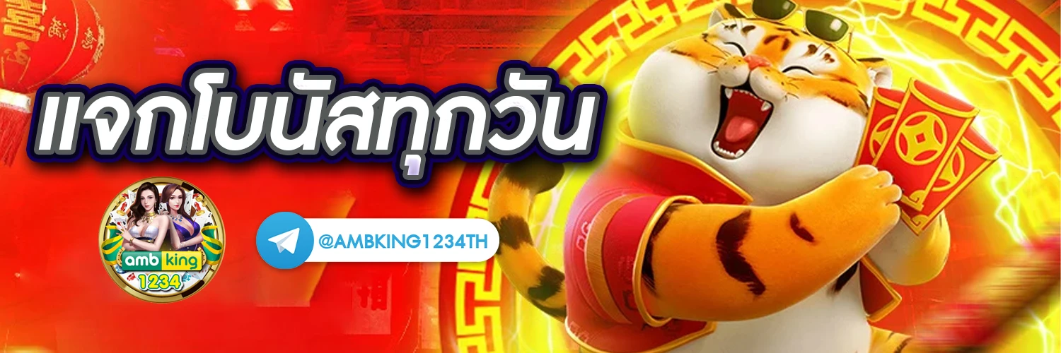 เว็บพนันออนไลน์ สล็อต เว็บตรง - แบนเนอร์โปรโมชั่น