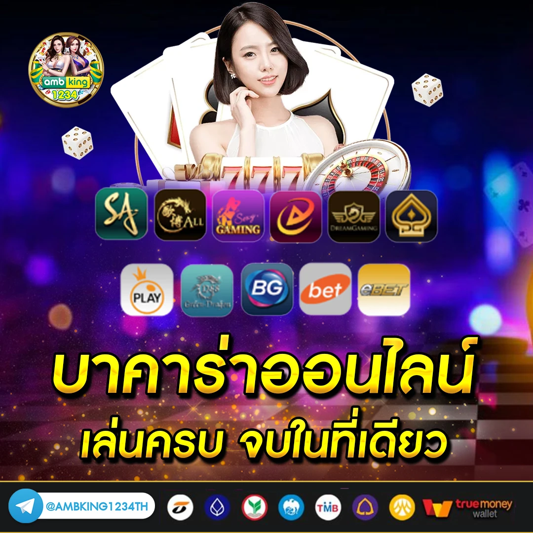 สล็อตเติมผ่าน true wallet - แบนเนอร์โปรโมชั่น
