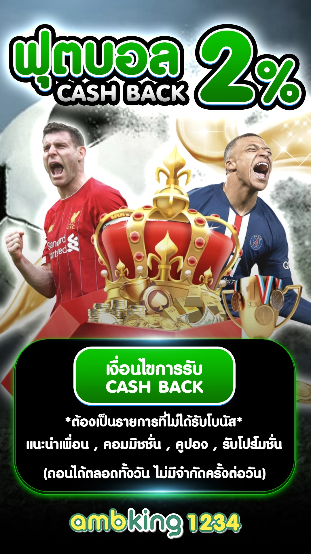 ค่ายเกมสล็อตออนไลน์ - แบนเนอร์โปรโมชั่น
