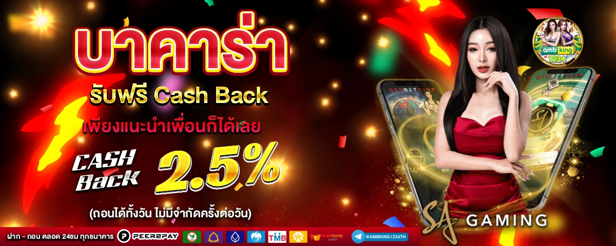 ทดลองปั่นสล็อต - แบนเนอร์โปรโมชั่น