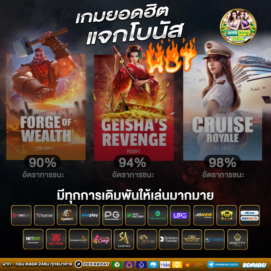 betflik.vip - แบนเนอร์โปรโมชั่น