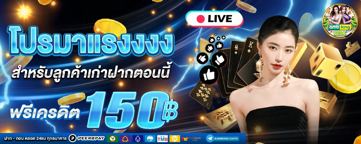 สล็อตเว็บตรง 689 - แบนเนอร์โปรโมชั่น