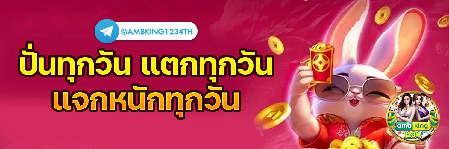 สล๊อต789 - แบนเนอร์โปรโมชั่น