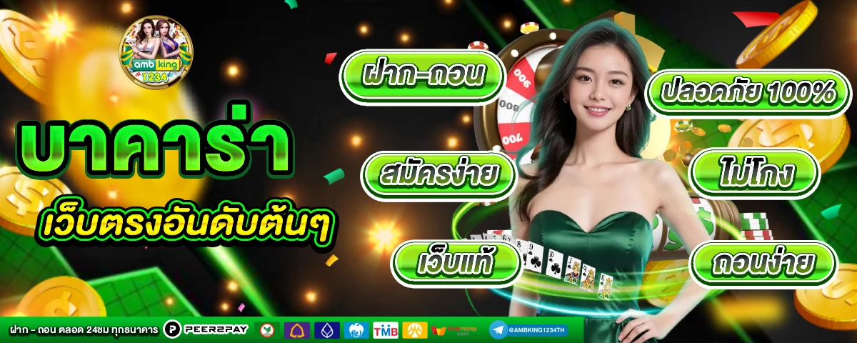 เลขล็อคกําลังวัน - แบนเนอร์โปรโมชั่น