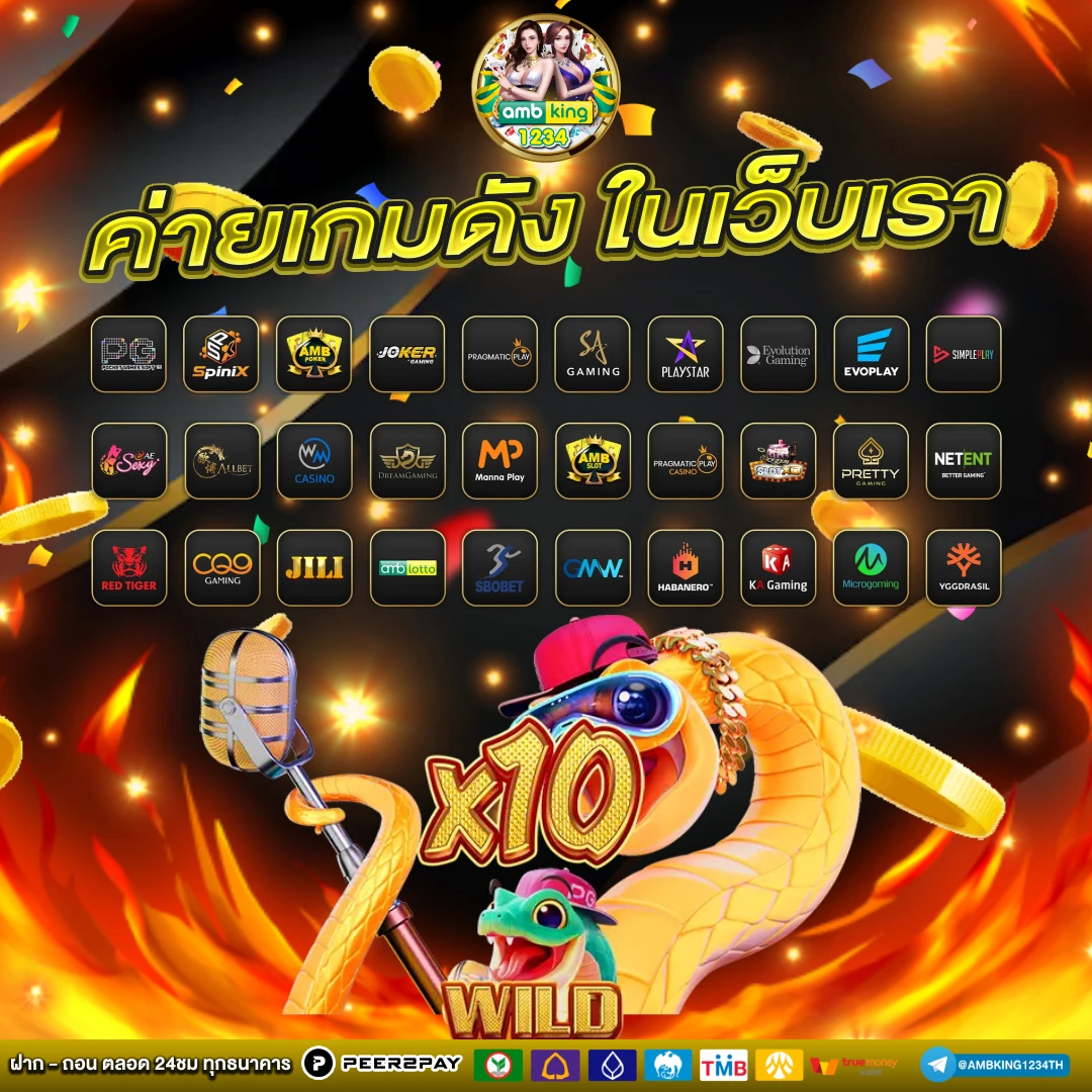 เว็บพนันตรงไม่ผ่านเอเย่นต์ - แบนเนอร์โปรโมชั่น
