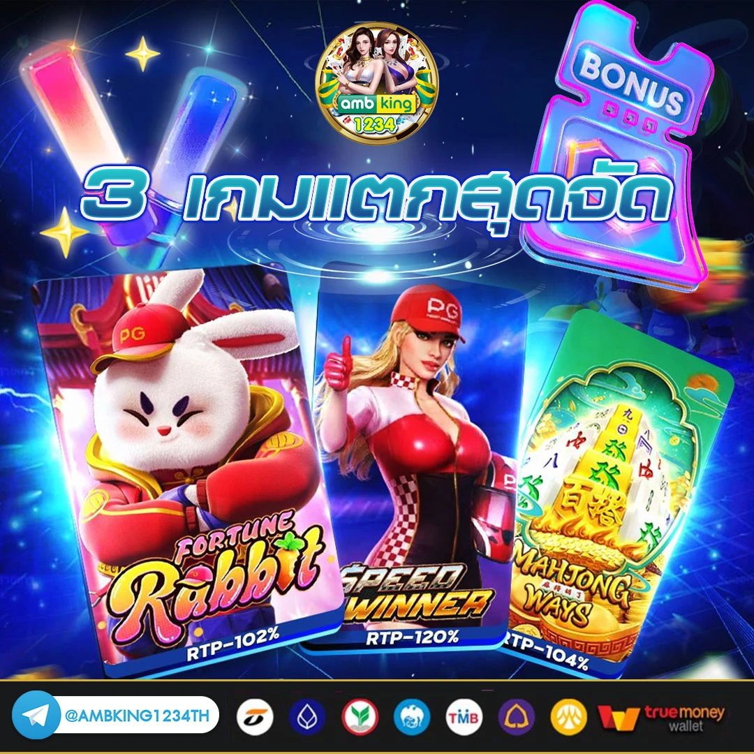 สล็อตเว็บตรง100 แตกง่าย - แบนเนอร์โปรโมชั่น