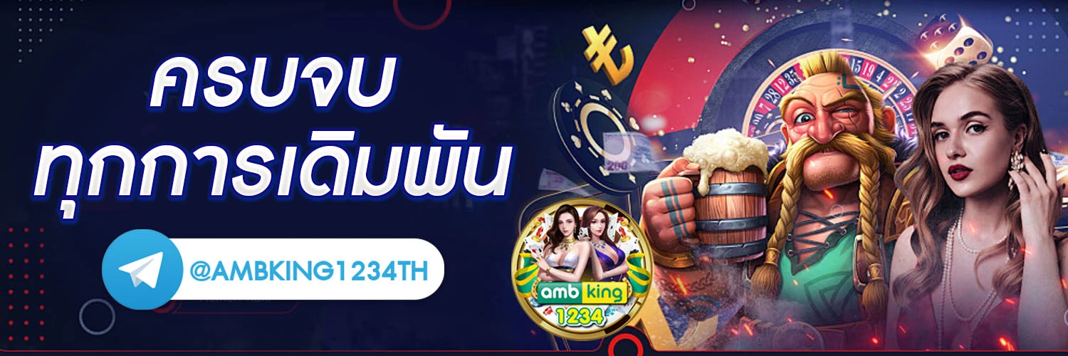สล็อต 555 ฟรี เครดิต - แบนเนอร์โปรโมชั่น