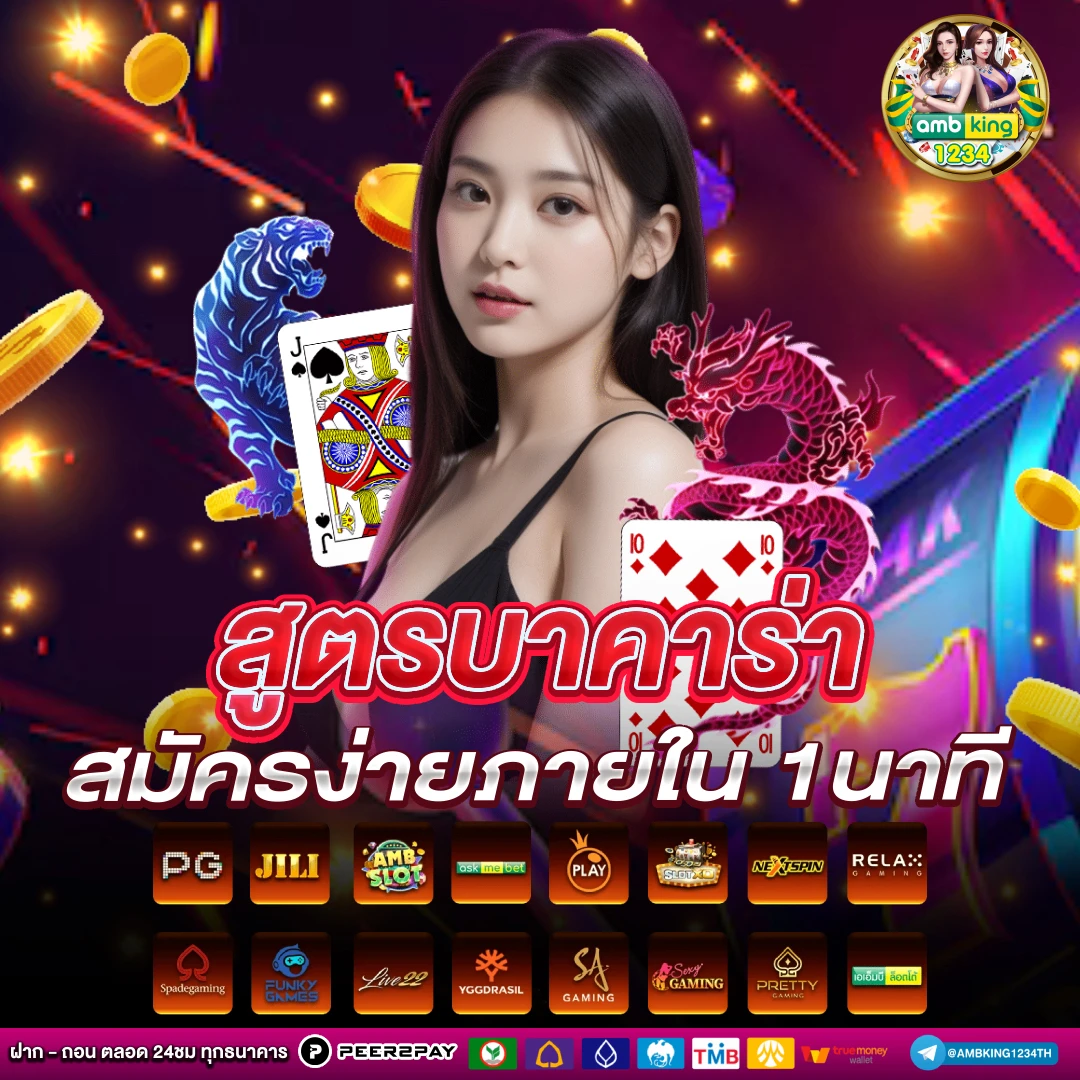 pg slot promotion - แบนเนอร์โปรโมชั่น