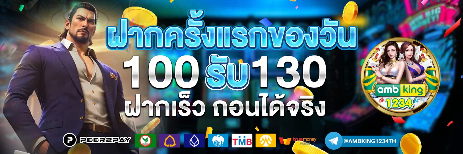 สล็อตค่ายนอก เว็บตรง - แบนเนอร์โปรโมชั่น