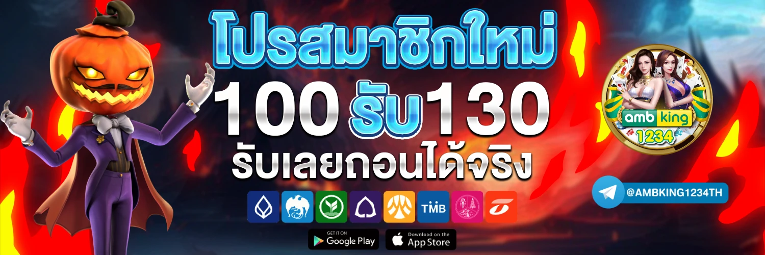 เว็บสล็อตเว็บตรงค่ายใหญ่ วอลเล็ต - แบนเนอร์โปรโมชั่น