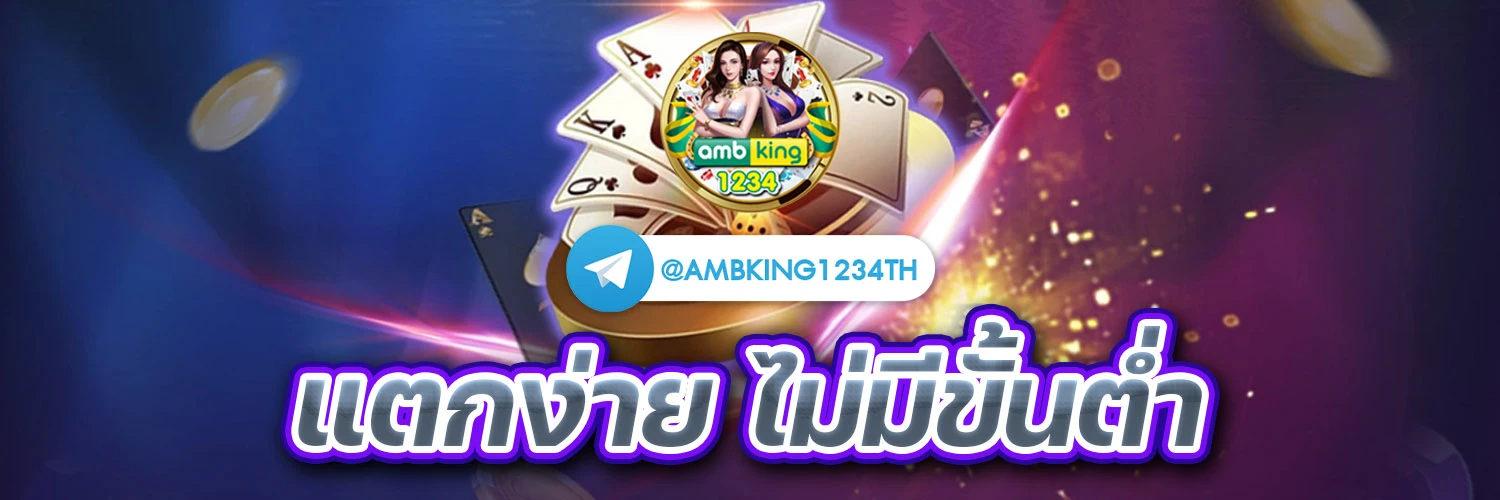 slot webt ตรง - แบนเนอร์โปรโมชั่น