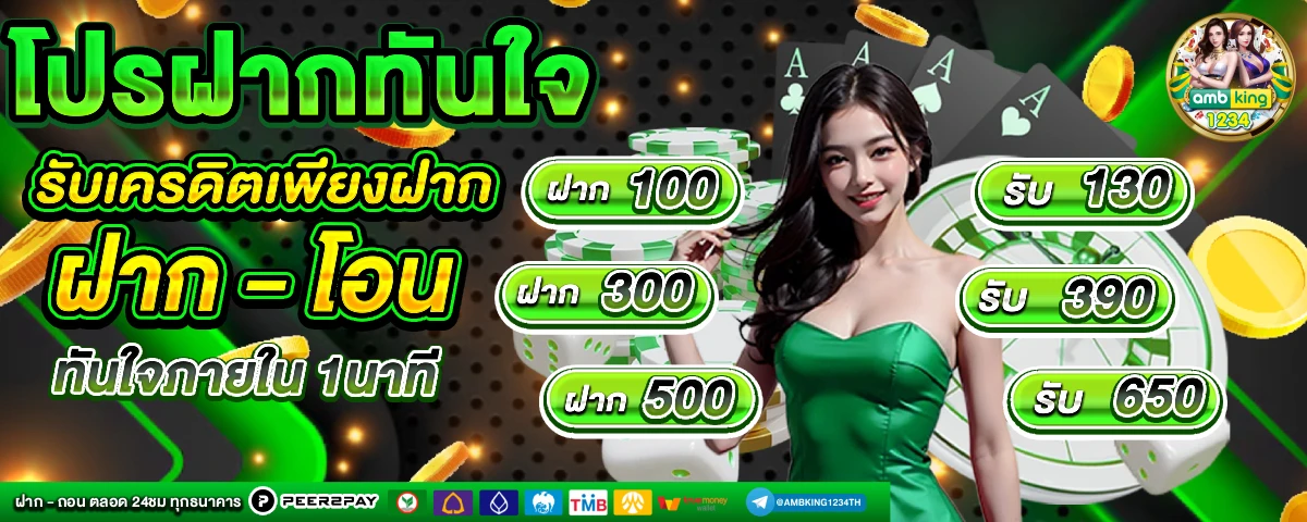 เกมสล็อตเว็บตรง แตกง่าย - แบนเนอร์โปรโมชั่น