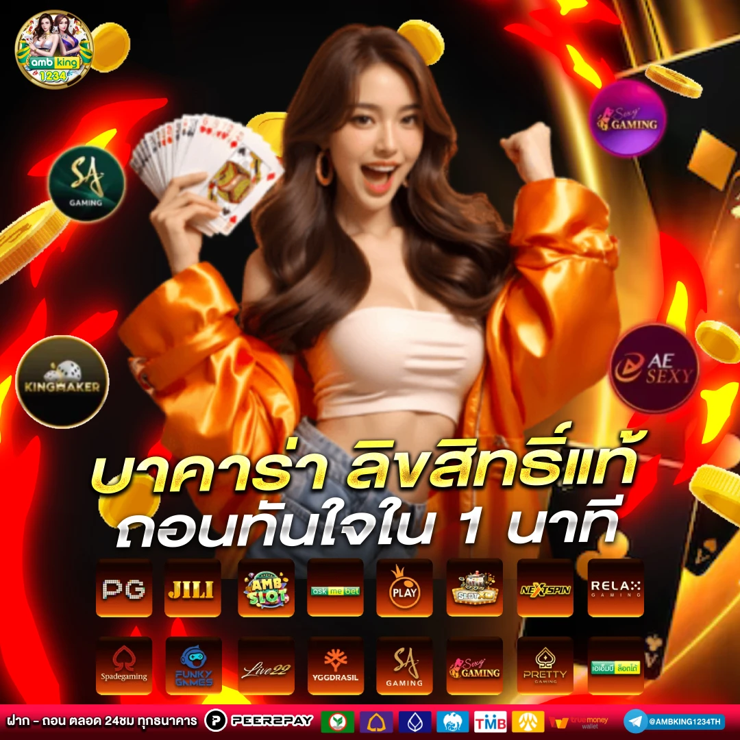 เว้บทดลอง - แบนเนอร์โปรโมชั่น