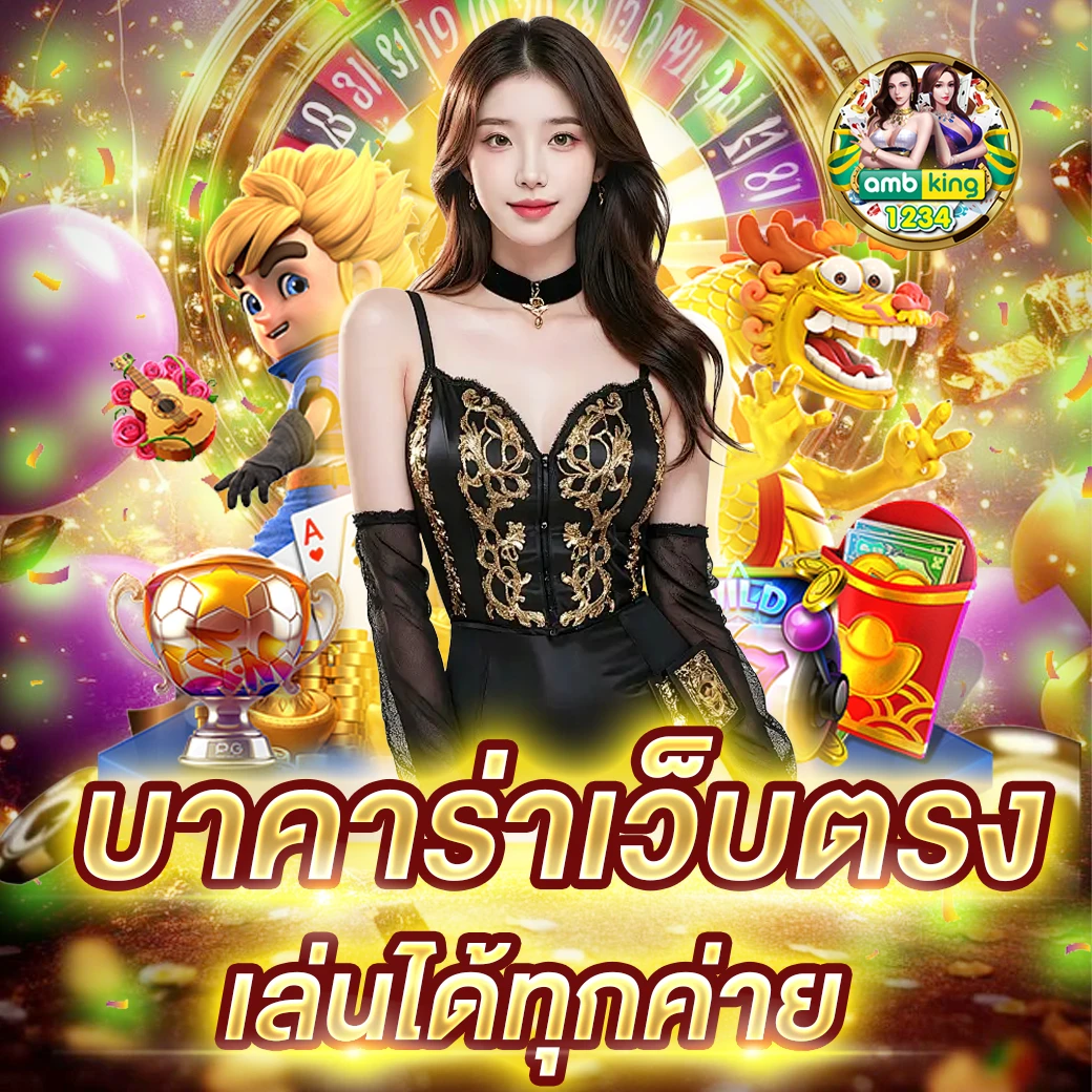 pg slot สล อตออนไลน พร อมโปรโมช - แบนเนอร์โปรโมชั่น