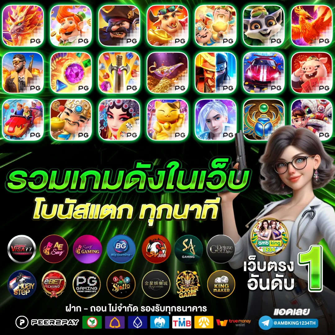 ฝากขั้นต่ำ 1 บาท ไม่ ทำ เทิ ร์ น - แบนเนอร์โปรโมชั่น