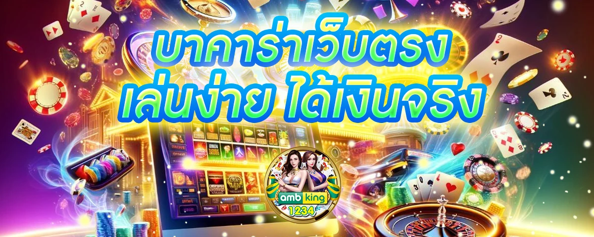 สล็อตpgสมัครด้วยวอเลท - แบนเนอร์โปรโมชั่น