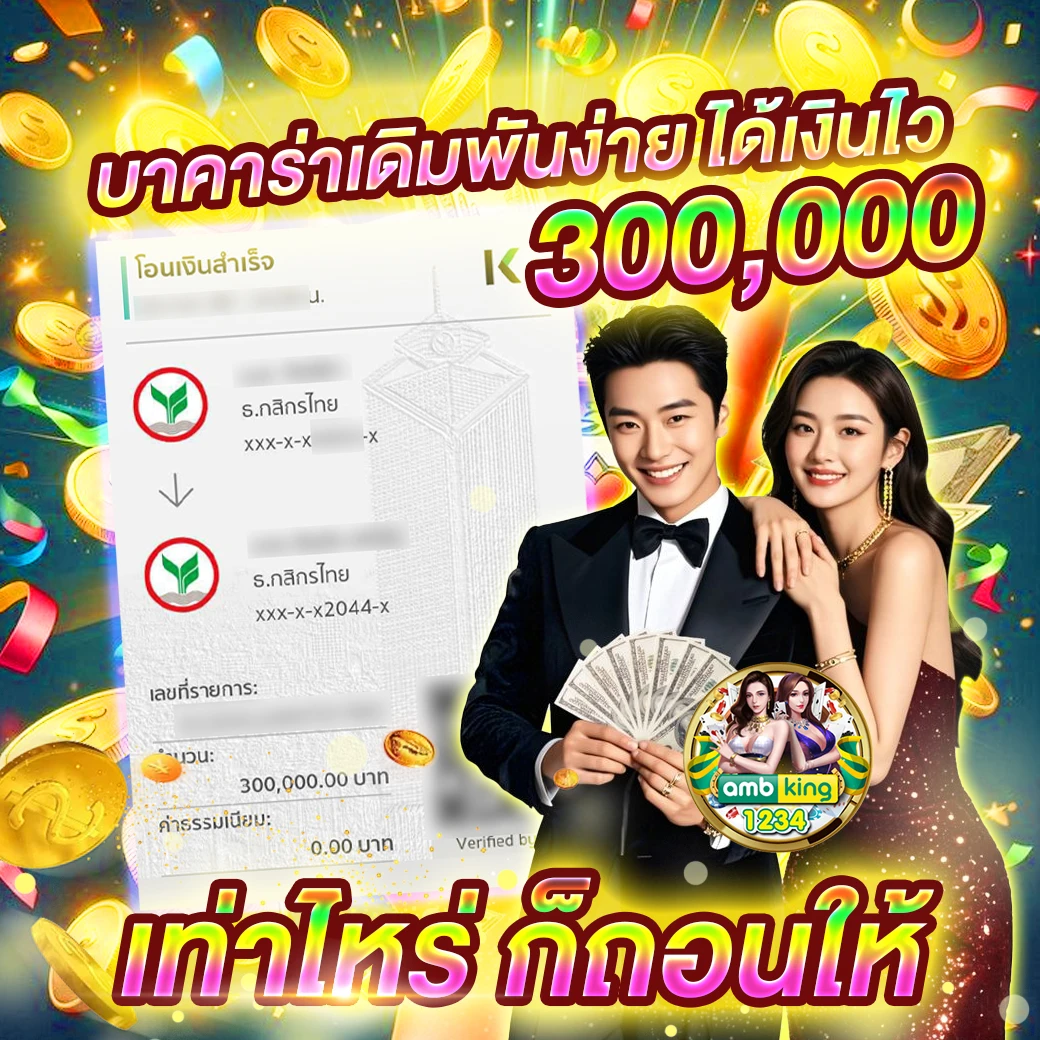 เว็บสล็อต888 - แบนเนอร์โปรโมชั่น