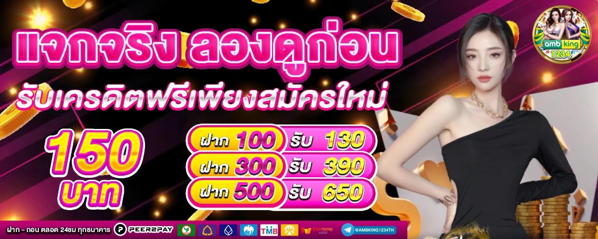 เว็บแม่ สล็อต pg - แบนเนอร์โปรโมชั่น