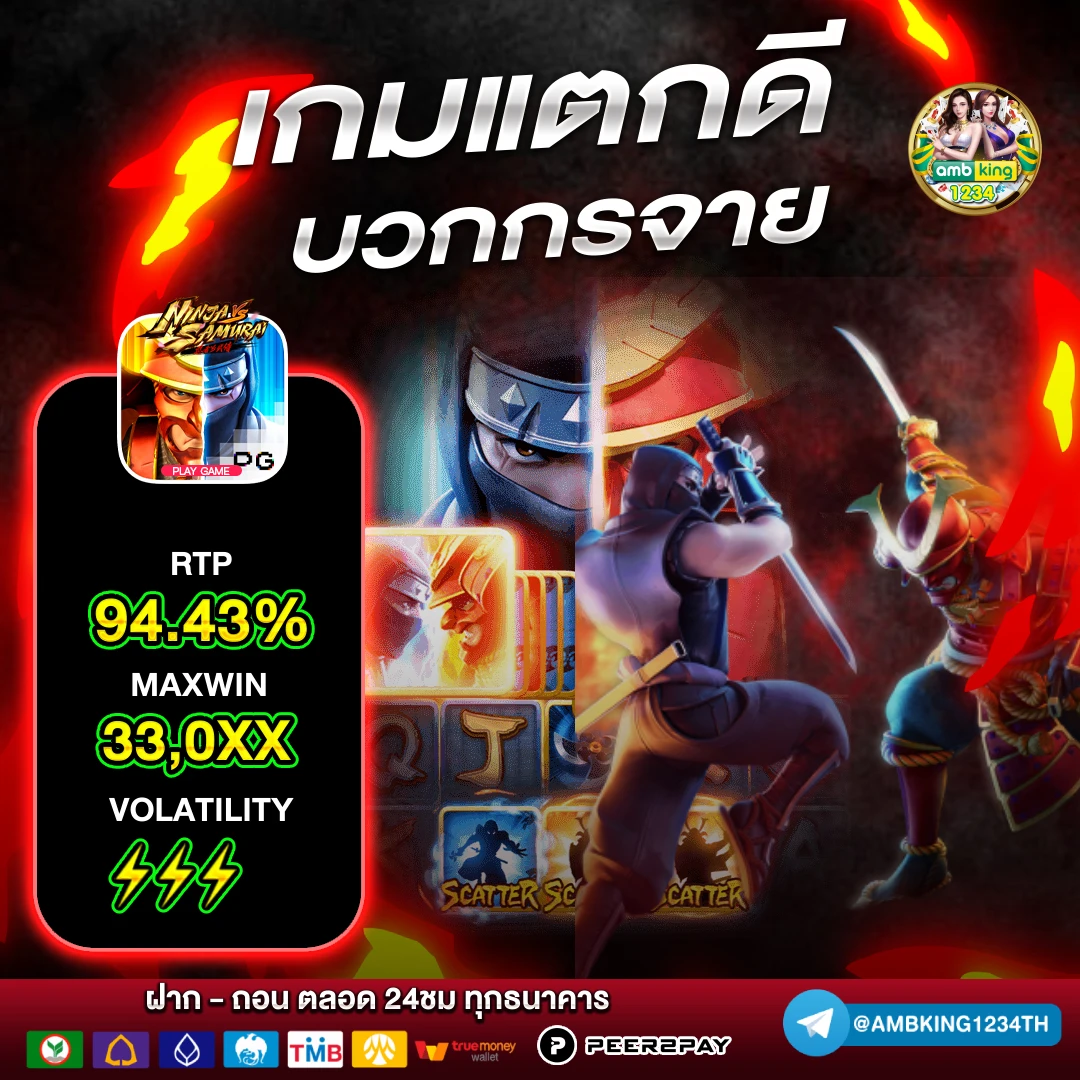 ปั่นบาคาร่าทดลอง - แบนเนอร์โปรโมชั่น