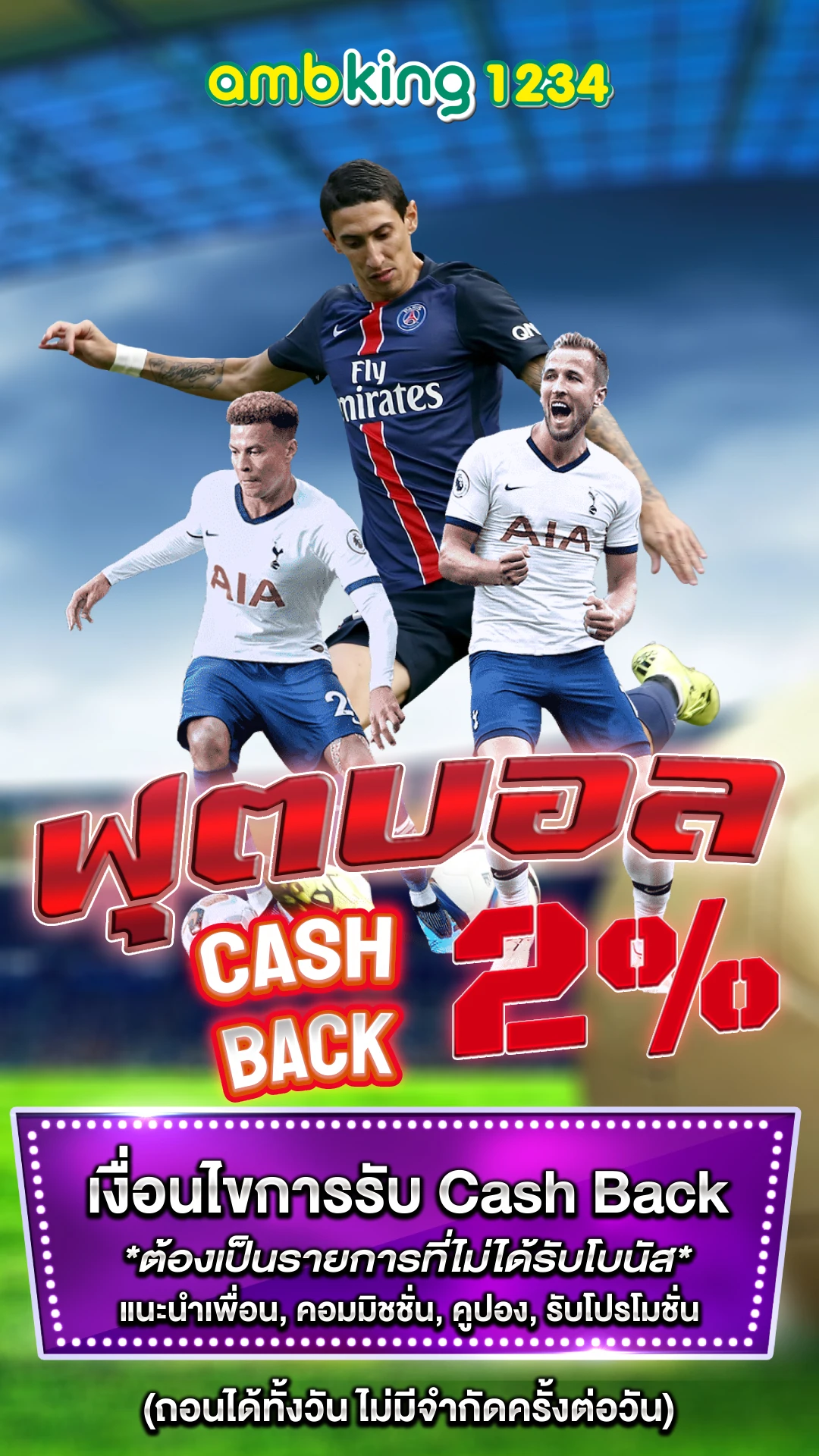 สล็อตเว็บตรงลิขสิทธิ์แท้ - แบนเนอร์โปรโมชั่น