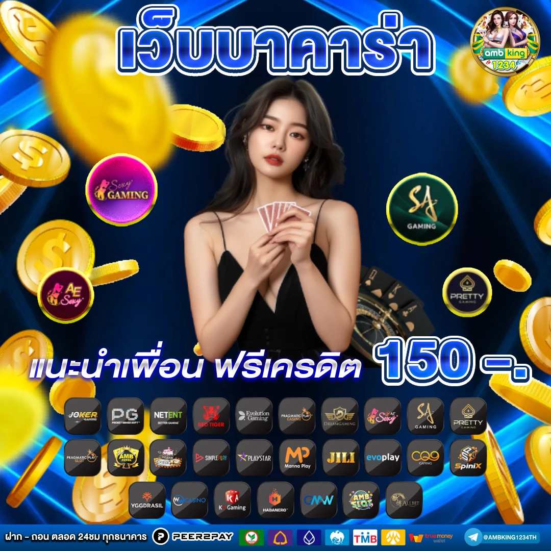 สล็อต pg ทรูวอลเล็ต - แบนเนอร์โปรโมชั่น