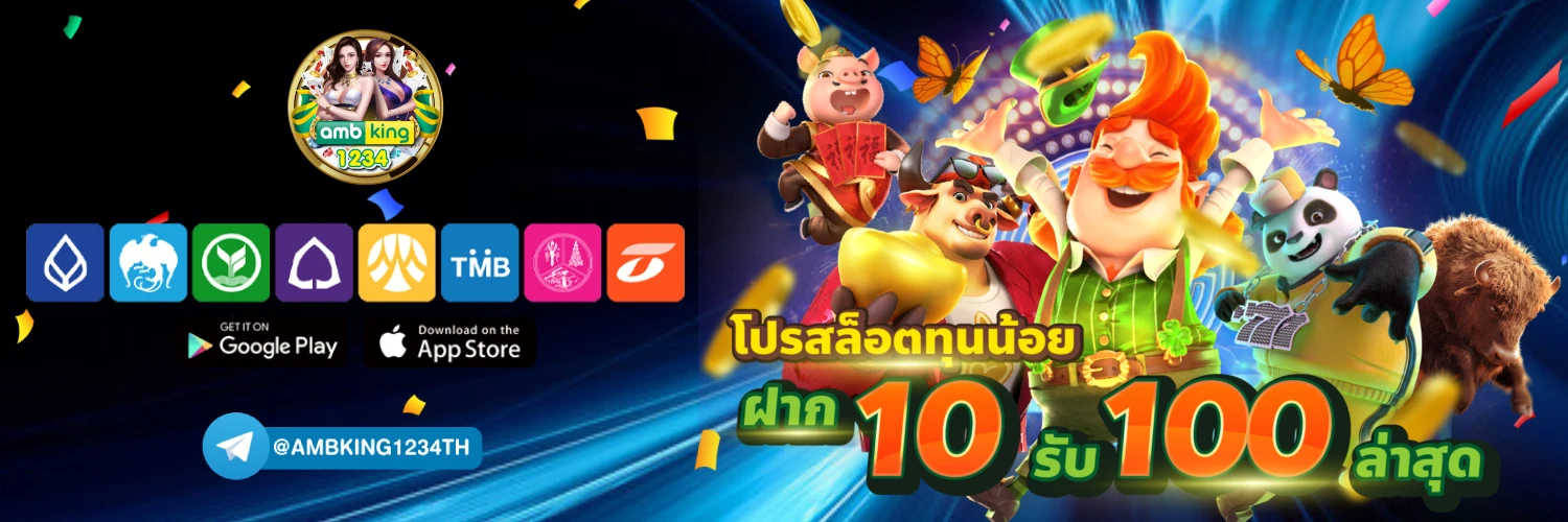 สล็อต 789 วอ เลท - แบนเนอร์โปรโมชั่น