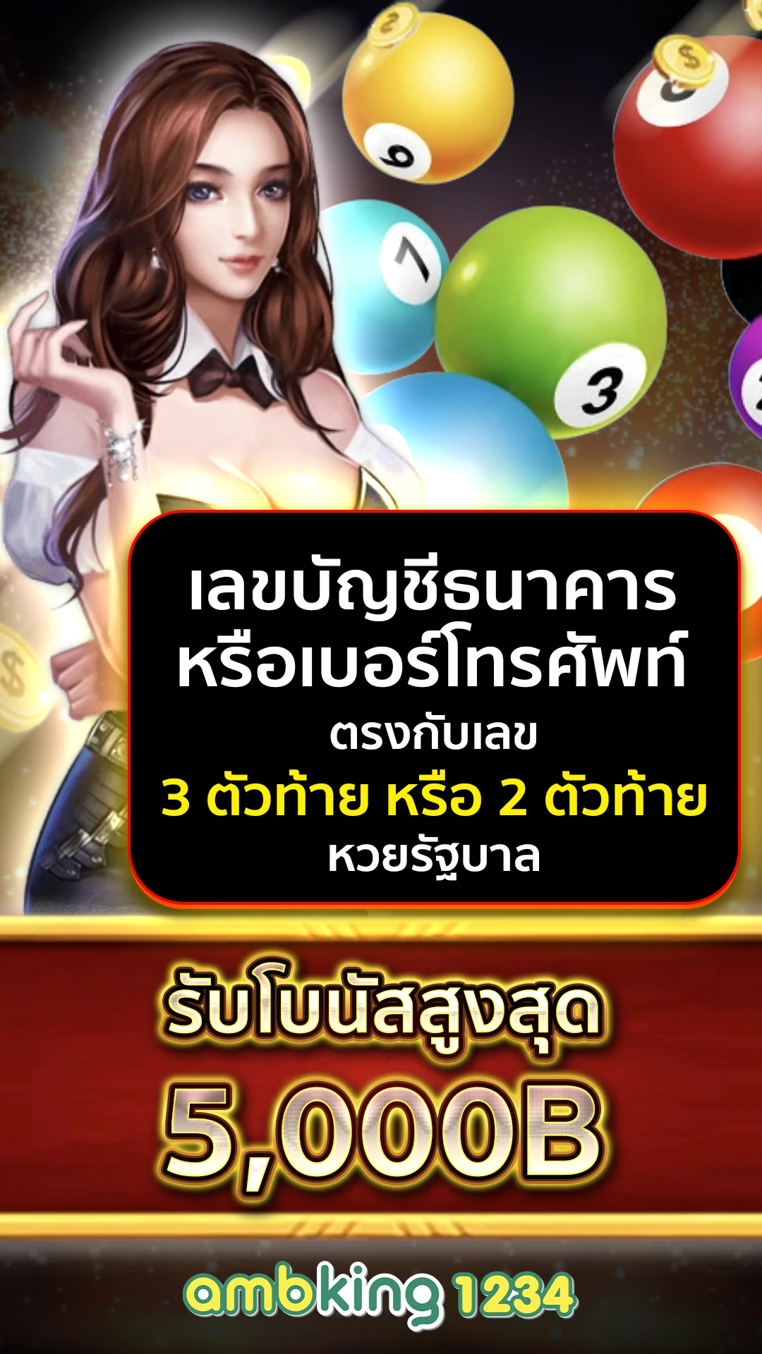 เกมออนไลน์ สล็อต - แบนเนอร์โปรโมชั่น