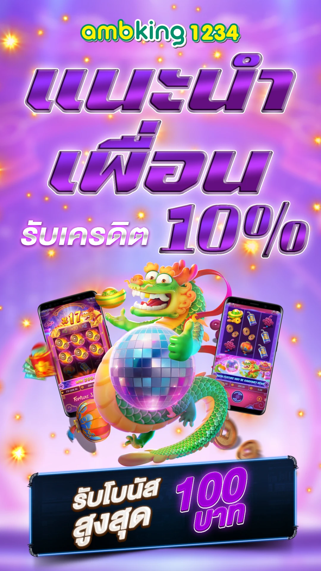 slotต่างประเทศ - แบนเนอร์โปรโมชั่น
