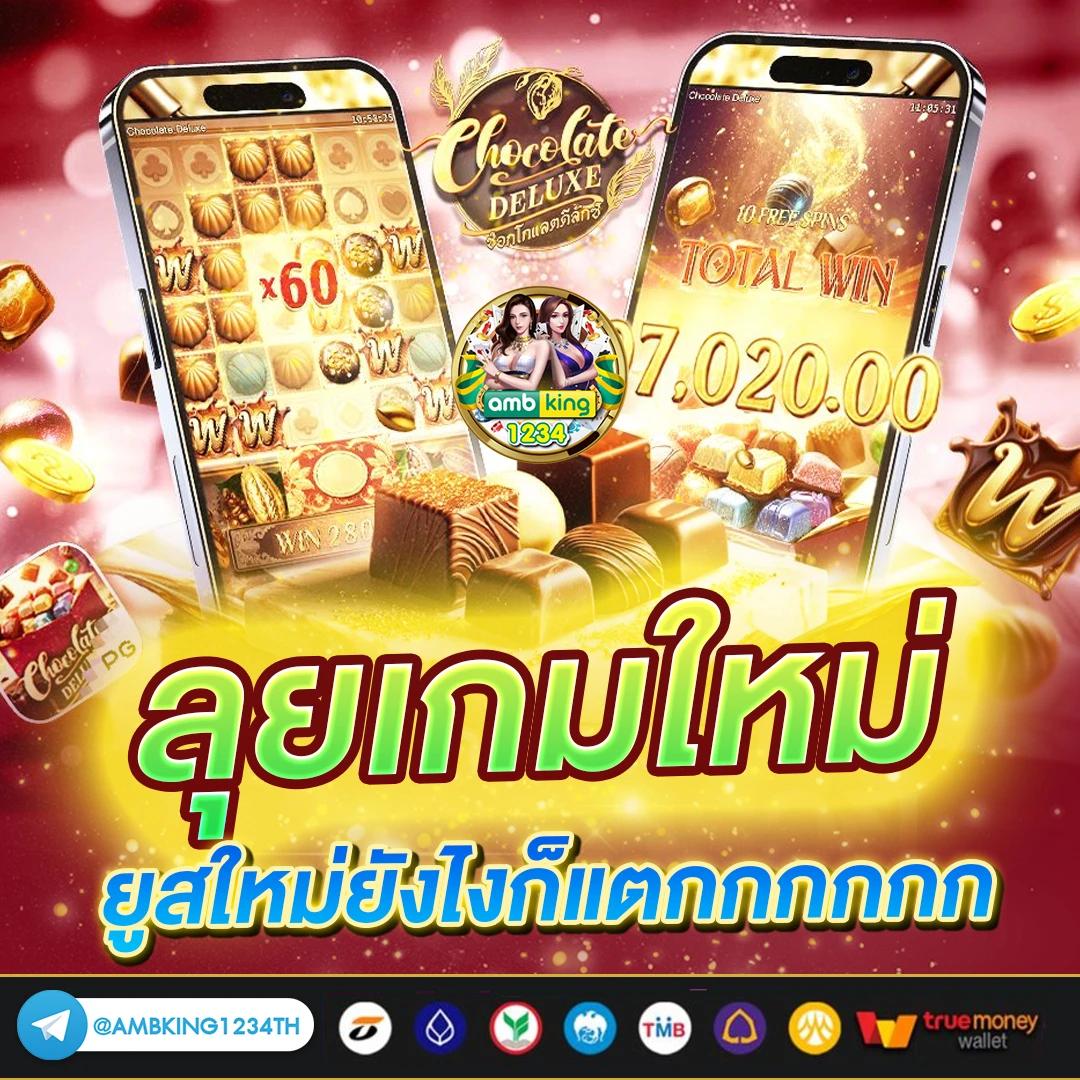 สล็อต สมัครผ่าน วอ เลท ไม่มี ขั้น ต่ํา - แบนเนอร์โปรโมชั่น