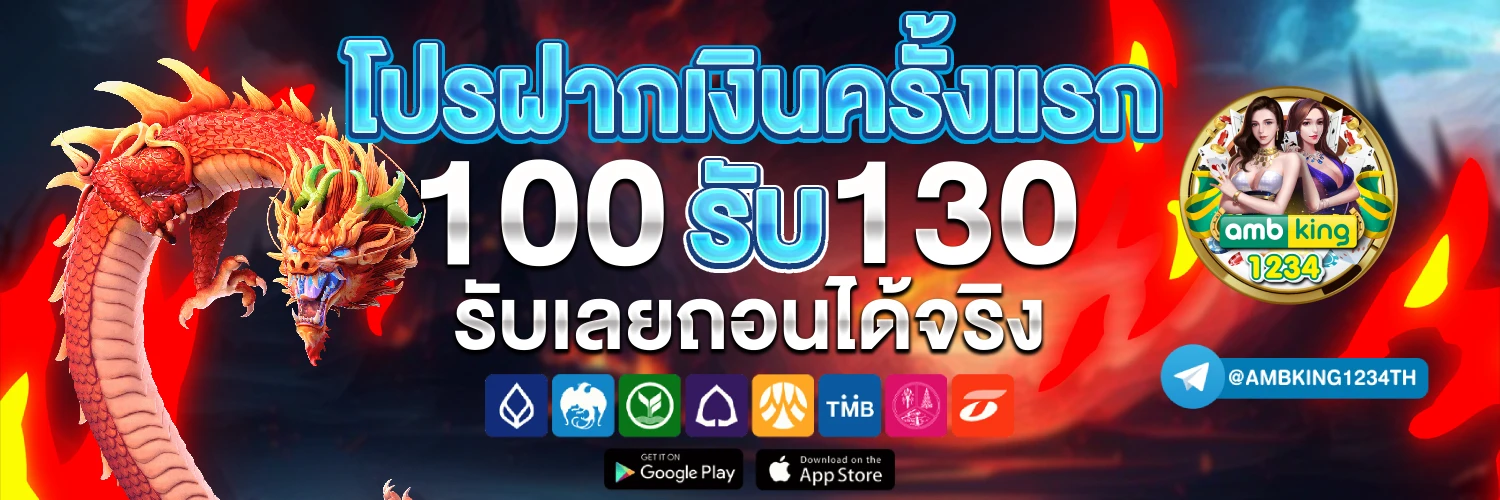 สล็อต 777 เว็บตรง ไม่ผ่านเอเย่นต์ - แบนเนอร์โปรโมชั่น