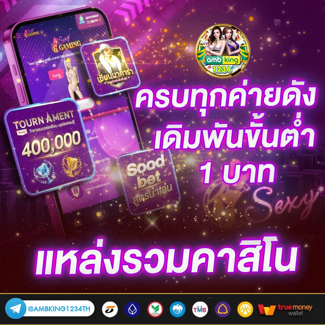 ปั่นสล็อต วอลเล็ต - แบนเนอร์โปรโมชั่น