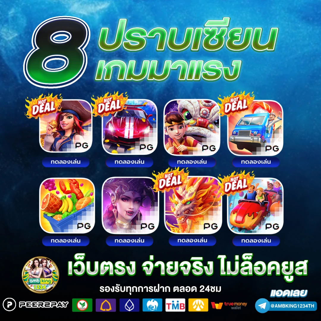 ฝาก 1 รับ 50 ไม่ต้อง แชร์ วอ เลท - แบนเนอร์โปรโมชั่น