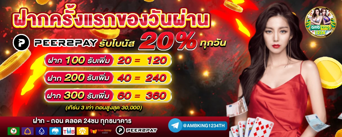 สล็อต xo 999 วอ เลท - แบนเนอร์โปรโมชั่น