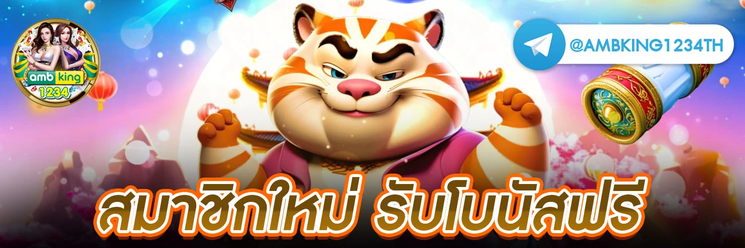 สล็อตเว็บตรงนอก - แบนเนอร์โปรโมชั่น