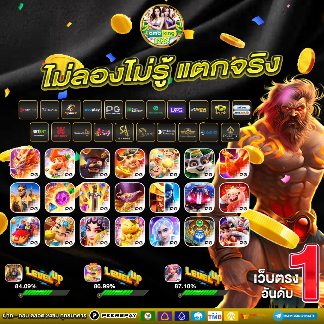 pg slot แตกง่าย - แบนเนอร์โปรโมชั่น