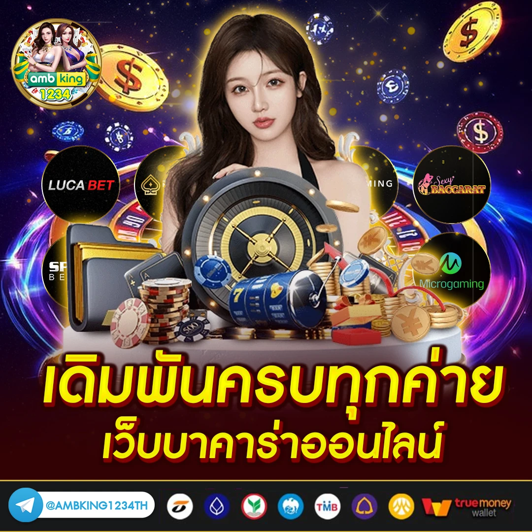 สล็อตแตกหนักล่าสุด - แบนเนอร์โปรโมชั่น